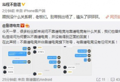 王者小三吃瓜爆料微博,揭秘游戏圈背后的惊人真相